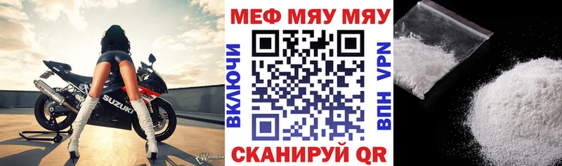 Купить наркотики цена Кола ГАШ  COCAIN  A-PVP  Меф 