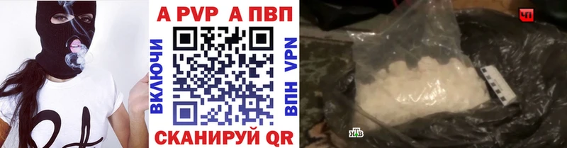 Alfa_PVP СК КРИС  Кола 