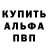 Кетамин VHQ Den Hlebalin