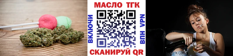 где найти наркотики  Кола  Еда ТГК конопля 