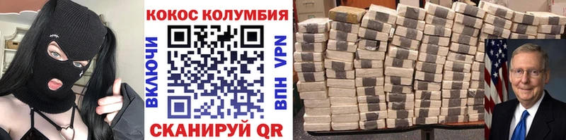 как найти   Кола  Cocaine Боливия 