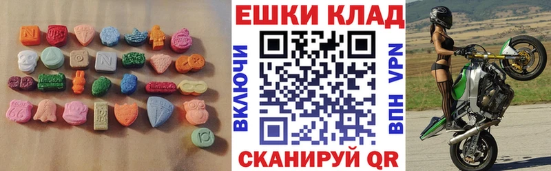 купить   Кола  нарко площадка клад  ЭКСТАЗИ Punisher 