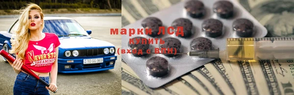бутик Каменск-Шахтинский