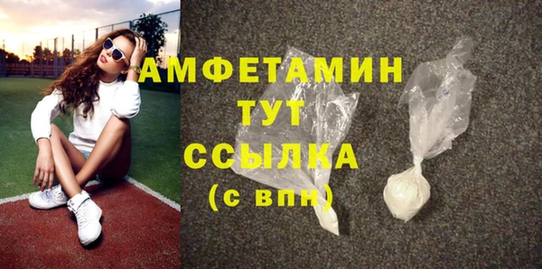 кокаин Вяземский