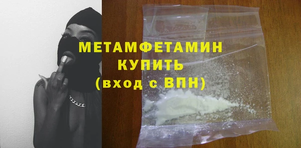 кокаин Вяземский