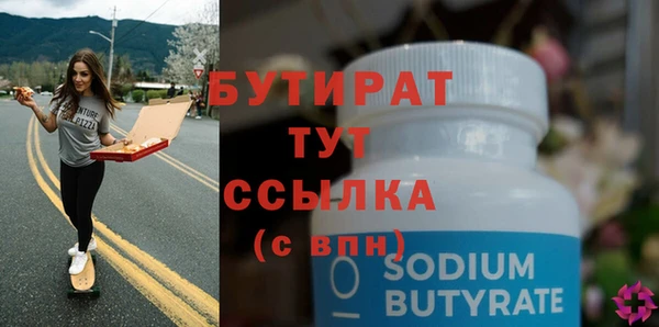 марки nbome Вязьма