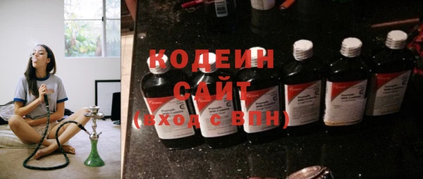 бутик Каменск-Шахтинский