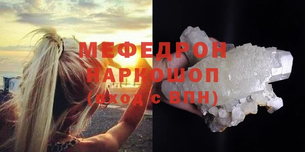 марки nbome Вязьма