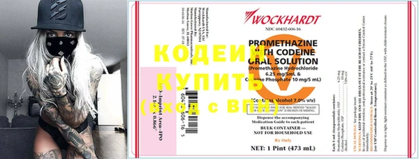 альфа пвп Каменногорск