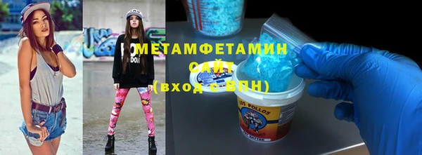 бутик Вязники