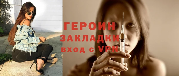бутик Вязники