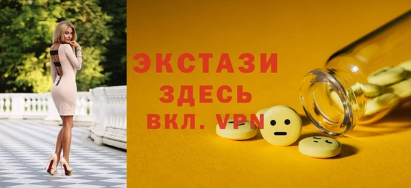 марки nbome Вязьма