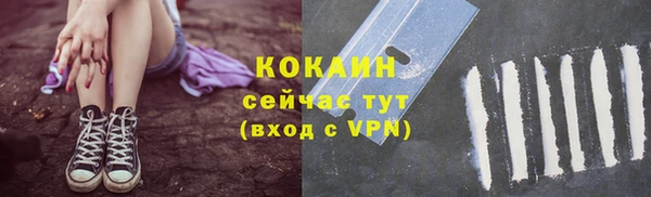 кокаин Вяземский