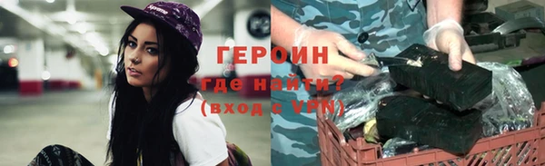 бутик Вязники