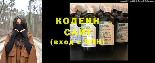 марки nbome Вязьма