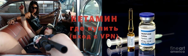 бутик Вязники