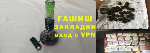 бутик Вязники