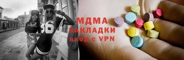 сатива Инсар