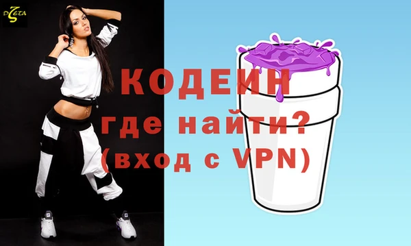 кокаин Вяземский