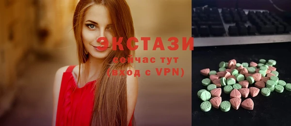 марки nbome Вязьма