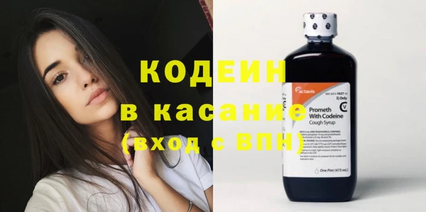 кокаин Вяземский