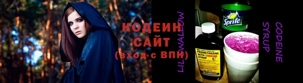 марки nbome Вязьма