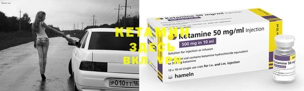 марки nbome Вязьма