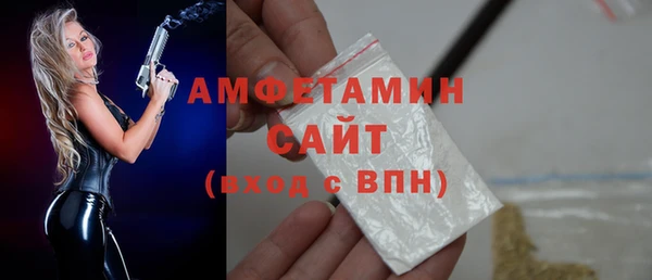 альфа пвп Каменногорск