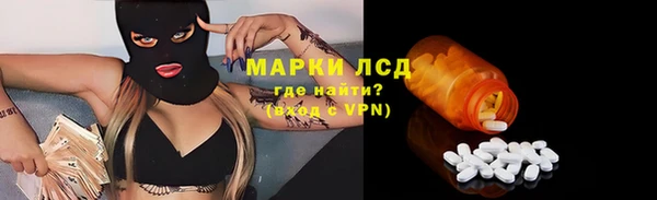 бутик Каменск-Шахтинский