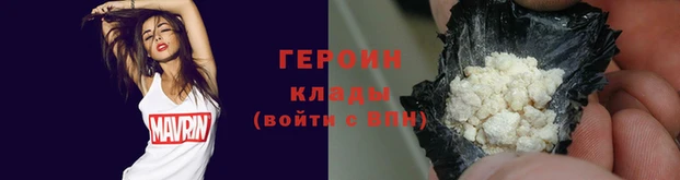 кокаин Вяземский
