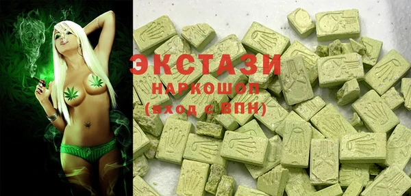 альфа пвп Каменногорск
