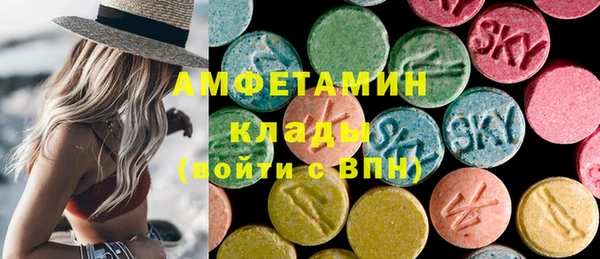 бутик Каменск-Шахтинский
