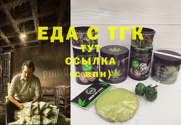 бутик Вязники