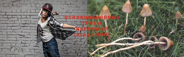 бутик Вязники