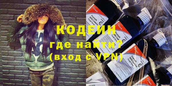 марки nbome Вязьма