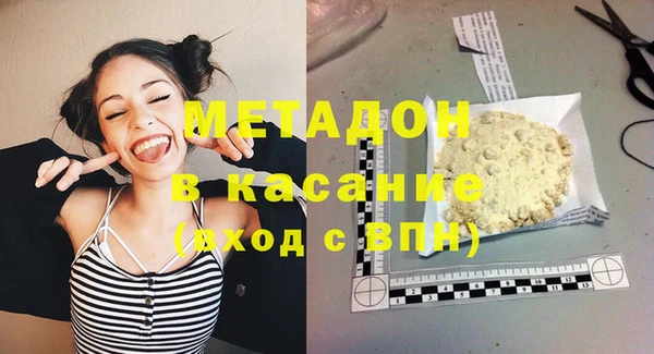 кокаин Вяземский