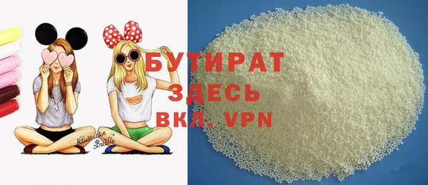марки nbome Вязьма