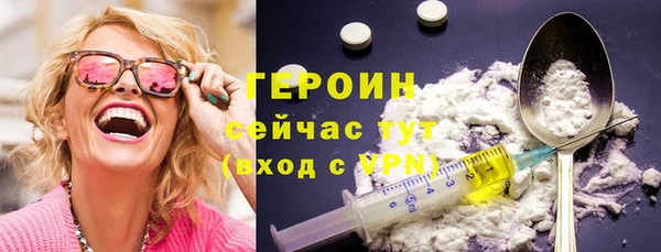 марки nbome Вязьма