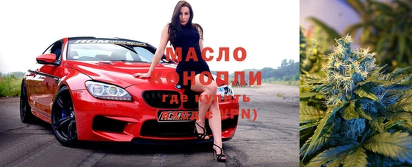 бутик Вязники