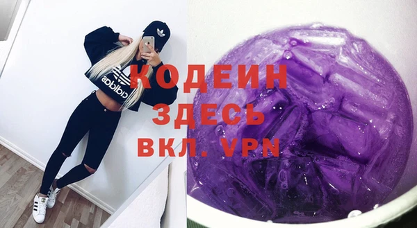 бутик Вязники