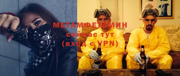 альфа пвп Каменногорск