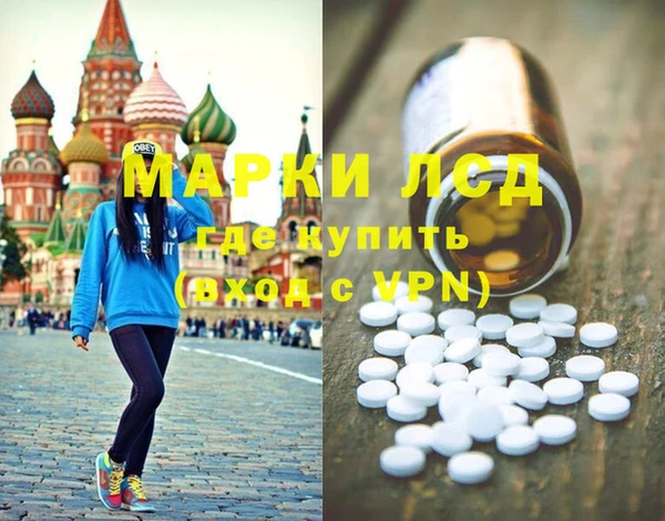 бутик Вязники