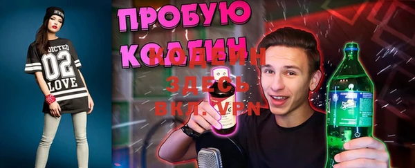 кокаин Вяземский
