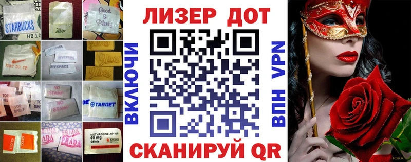 Лсд 25 экстази ecstasy  Кола 