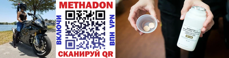 закладки  KRAKEN ссылки  МЕТАДОН VHQ  Кола 