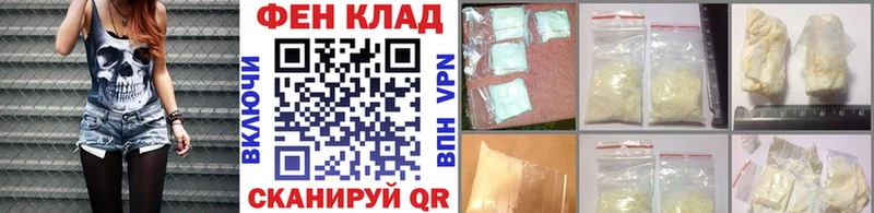 как найти закладки  Кола  МЕТАМФЕТАМИН винт 
