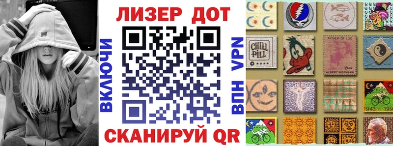 Наркотические марки 1,8мг Кола