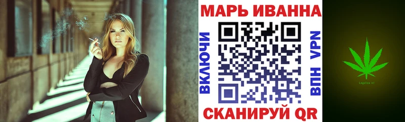 где можно купить наркотик  Кола  Марихуана конопля 